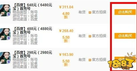 手游折扣服和官方服共同区别在哪_手游折扣服与官方服共同区，差异剖析与深度解读