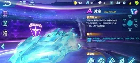 qq飞车源极之星最高速度是多少_探索QQ飞车源极之星的极限速度