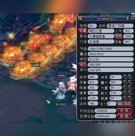 梦幻西游哪个门派任务最强_梦幻西游任务最强门派推荐，各门派优势深度解析