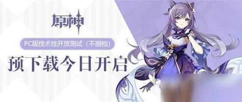 原神新手祈愿值得抽吗知乎_深度解析，原神新手祈愿是否值得抽取