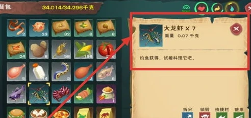 创造与魔法饲料大全2023最新版下载_创造与魔法饲料大全2023最新版，探索奇幻生物的美食奥秘