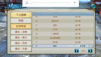 诛仙手游折扣号开号安全吗_诛仙手游折扣号开号，安全与否的深度剖析