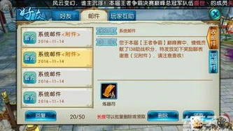 诛仙手游折扣号开号安全吗_诛仙手游折扣号开号，安全与否的深度剖析