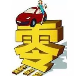 1折游戏平台app_一折游戏平台，看似诱人背后的真相探究