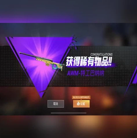 虎牙直播兑换的和平精英皮肤怎样领取啊_虎牙直播和平精英皮肤兑换后领取全攻略