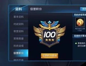 王者体验服申请下载安装_王者体验服申请下载全攻略，开启抢先体验之旅
