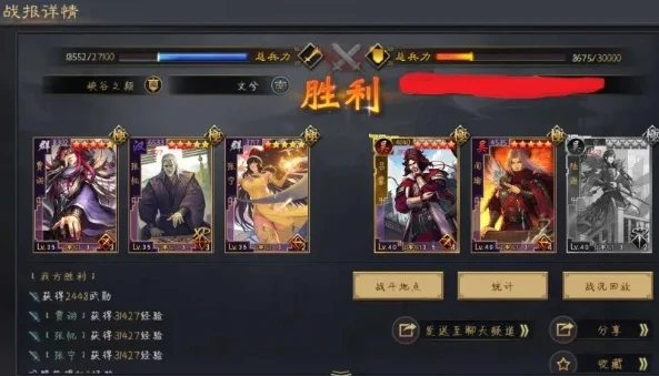 率土之滨平民强力组合配将_率土之滨手游2021平民最佳配将表