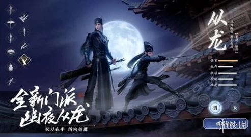 天涯明月刀神刀强不强_深度解析天涯明月刀神刀职业，独特魅力与战斗实力