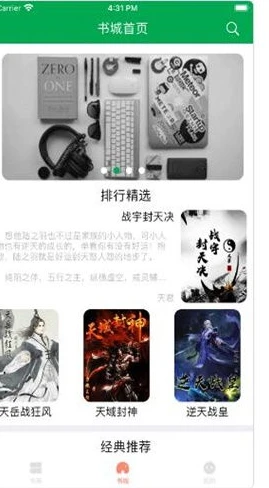 一折手游平台app_探索一折手游平台，畅享超值游戏体验