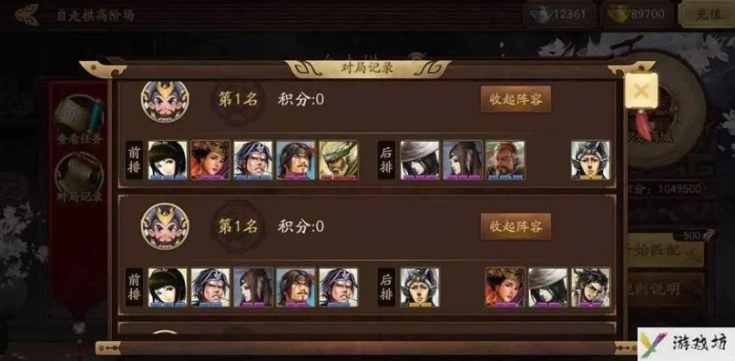 三国杀十周年自走棋最强阵容2020_三国杀十周年自走棋2020最强阵容全解析