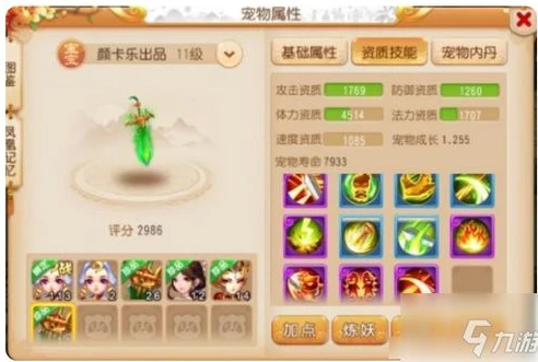 梦幻手游泡泡合宠怎么用_梦幻手游泡泡合宠全解析，打造强力宠物的秘诀