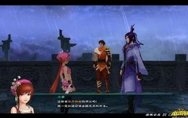 仙剑奇侠传流程攻略_仙剑奇侠传全流程超详细攻略