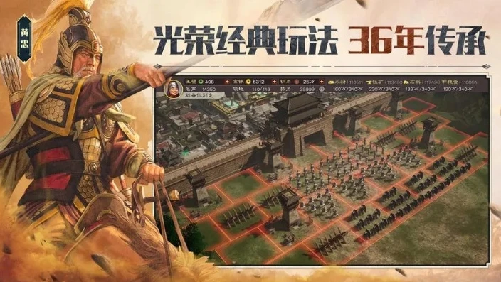 三国志战略版研发商_探秘〈三国志战略版〉背后的研发人员，匠心打造三国策略手游巨作