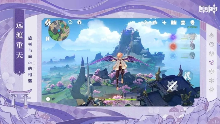 《云·原神》网页版_云·原神，畅享免费游玩的奇幻世界