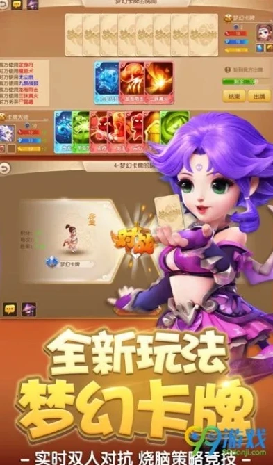 梦幻卡卡软件_梦幻西游，从官网下载开启梦幻之旅