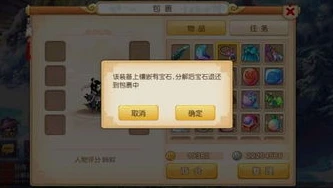 梦幻西游周末任务顺序表_梦幻西游周末任务全解析，顺序与玩法大揭秘