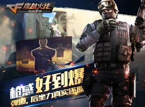 穿越火线枪战王者生化追击z5150级奖励_穿越火线枪战王者，生化追击Z5的150级奖励全解析