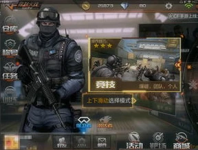 穿越火线枪战王者生化追击z5150级奖励_穿越火线枪战王者,生化追击Z5的150级奖励全解析
