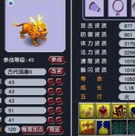 梦幻西游查询账号及所有角色所在服务器_梦幻西游，查询账号及所有角色所在服务器全攻略