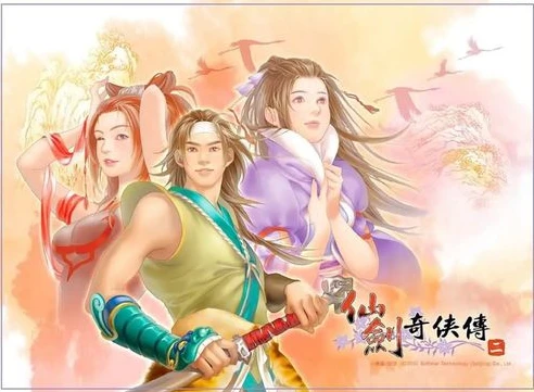 3d仙剑奇侠传动画_3D仙剑奇侠传，动画中的仙侠世界与情怀传承