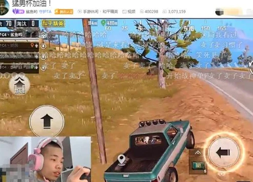 和平精英鲨鱼百度百科_和平精英中的人气主播，鲨鱼的传奇之路