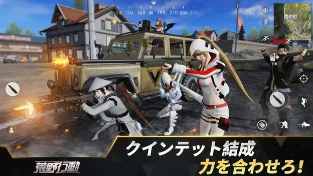 荒野行动日服pc怎么下载教程_荒野行动日服PC版下载全教程