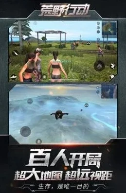 荒野行动日服pc怎么下载教程_荒野行动日服PC版下载全教程