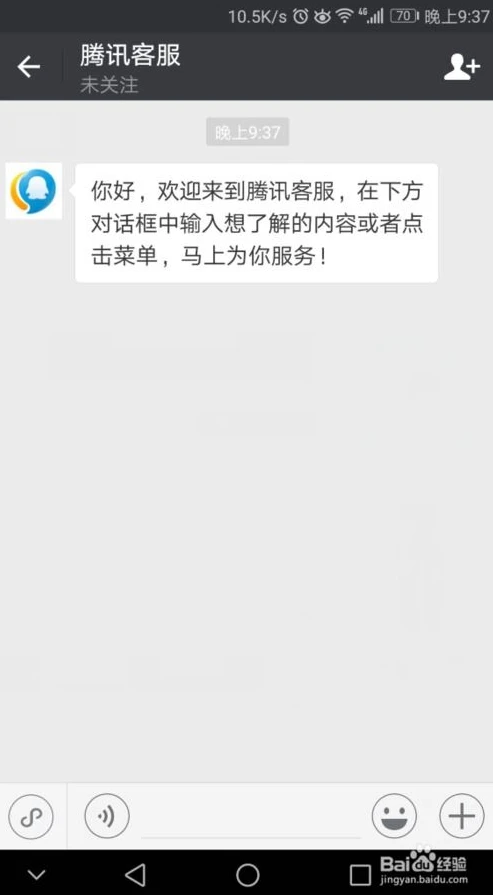 王者荣耀如何转人工客服电话_王者荣耀转人工客服电话全攻略