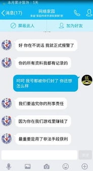 手游充值漏洞是真的吗知乎_手游充值漏洞，真相与陷阱