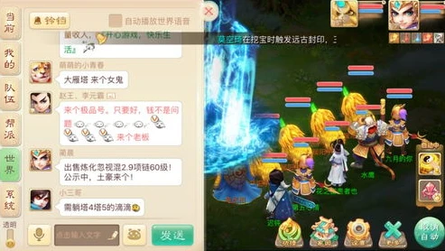 大话西游网页版官网_大话西游网页版，开启经典仙侠之旅的最新版全解析