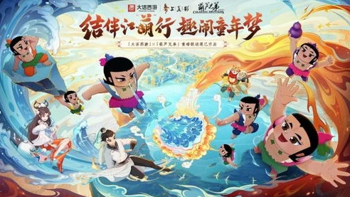 大话西游网页版官网_大话西游网页版，开启经典仙侠之旅的最新版全解析