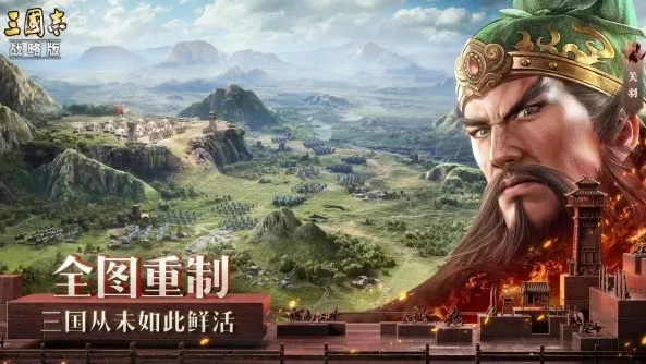 三国志战略版官网华为版下载安装_三国志战略版官网华为版下载全攻略，畅享三国乱世争霸之旅