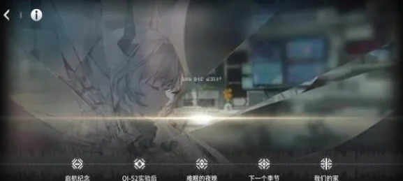 明日方舟隐秘战线结局E_明日方舟，隐秘战线结局E背后的真相与启示
