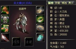 三国杀网页版登录入口_畅游三国杀网页版，登录入口背后的精彩世界