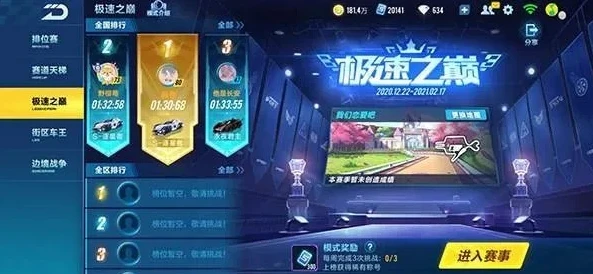 《qq飞车手游体验服》_探索QQ飞车手游体验服，畅享极速与创新的前沿阵地