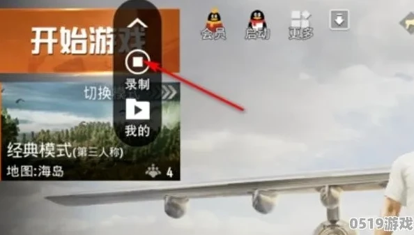 和平精英视频制作录屏怎么弄_和平精英视频制作录屏全攻略，从新手到大神的进阶之路