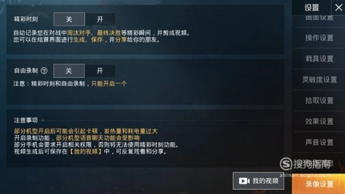 和平精英视频制作录屏怎么弄_和平精英视频制作录屏全攻略，从新手到大神的进阶之路