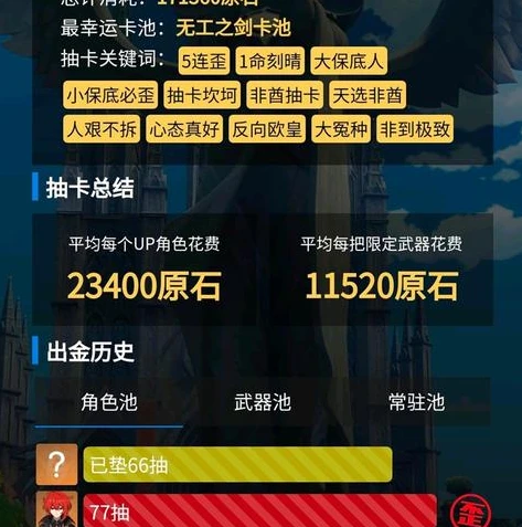 原神游戏名字推荐大全_原神游戏名字推荐，畅游提瓦特大陆的个性命名指南