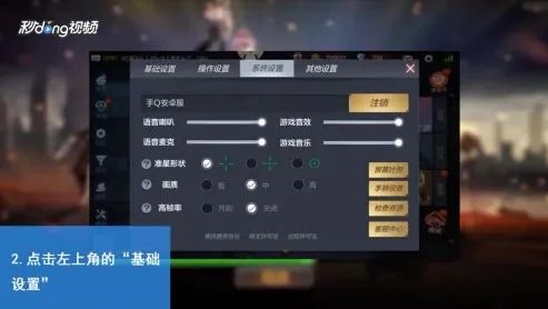 枪战王者开火灵敏度怎么调最稳_枪战王者开火灵敏度调稳指南,掌控战局的关键
