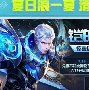 微信王者礼包在哪里领取_微信区王者荣耀礼包领取全攻略