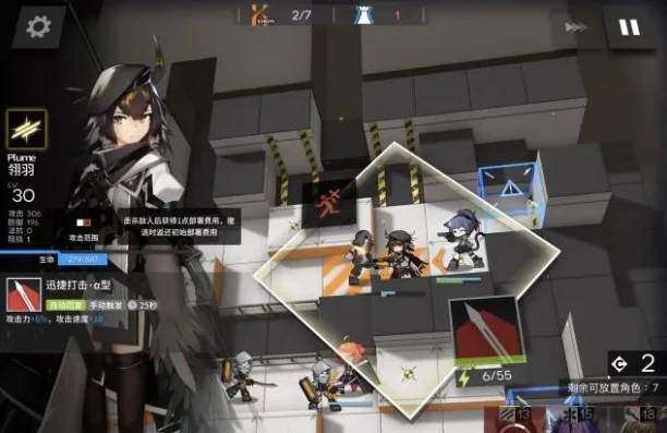 tr-5明日方舟_明日方舟RL - TR - 1攻略，低练度通关技巧全解析