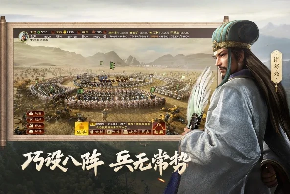 三国志战略版跨服_〈三国志战略版〉跨平台，打破界限，开启全新战略征程