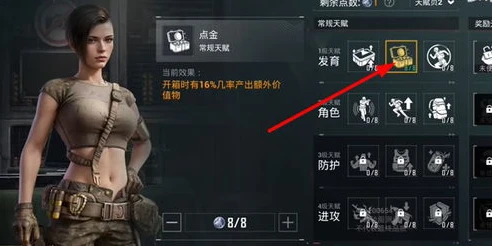 张天成和平精英 视频_张天成〈和平精英·地铁逃生〉，惊险刺激的绝地求生之旅