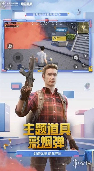 张天成和平精英 视频_张天成〈和平精英·地铁逃生〉，惊险刺激的绝地求生之旅