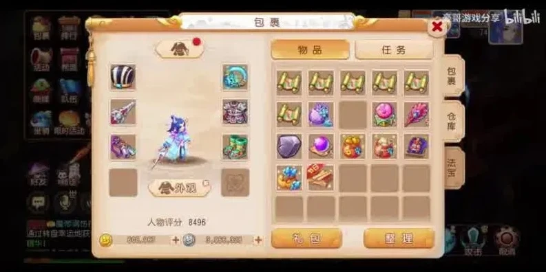 梦幻西游手游官方模拟器可以几开_梦幻西游手游官方模拟器多开全解析，畅享多元游戏体验