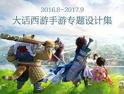 大话西游手游藏宝阁_大话手游交易平台官网_大话西游手游网易版官网藏宝阁，游戏交易的安全港湾