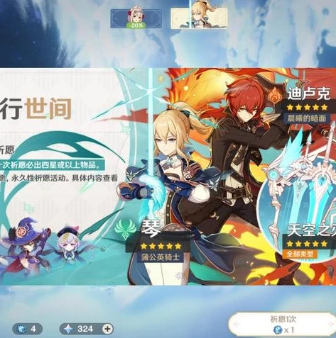 原神pc端充值算在手机上吗安全吗_原神PC端充值与手机端的关联及安全性解析