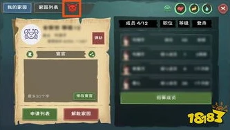 创造与魔法家园boss成就攻略_创造与魔法家园BOSS成就全攻略，挑战与荣耀
