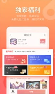 指趣手游折扣版是正品吗_探究指趣手游折扣版，正品与否的深度剖析