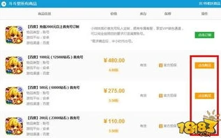 什么游戏首充0.01元_超值首充！[游戏名称]0.01折正版手游首充大揭秘
